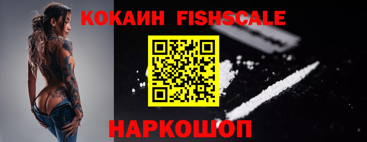 COCAIN Боливия Джанкой