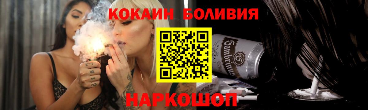 КОКАИН 98%  КОКАИН Columbia  Кокаин  Джанкой  Вход с VPN 