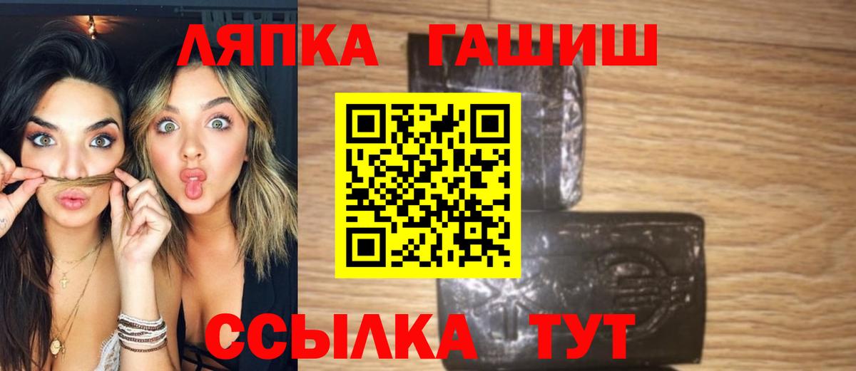 ГАШИШ ice o lator  Вход с VPN  ГАШ 40% ТГК  Джанкой 