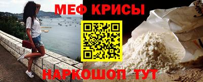 MESCALINE Малоярославец