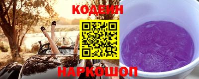 MESCALINE Малоярославец