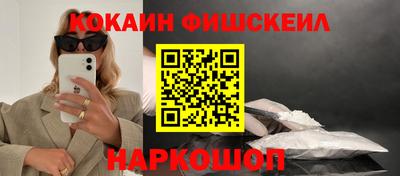 MESCALINE Малоярославец