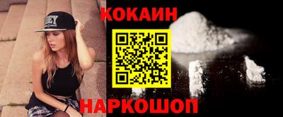 MESCALINE Малоярославец