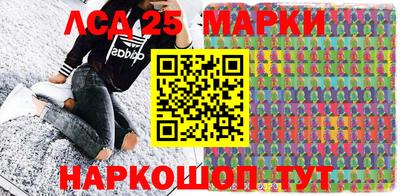 MESCALINE Малоярославец