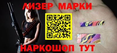 2c-b Малгобек