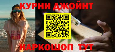 MESCALINE Малоярославец