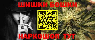 MESCALINE Малоярославец