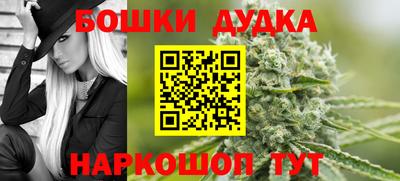 2c-b Малгобек