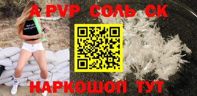MESCALINE Малоярославец
