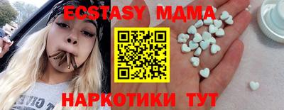 2c-b Малгобек