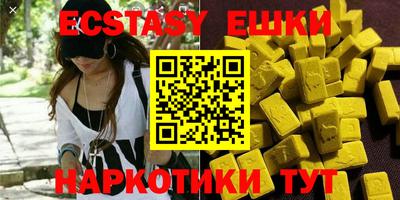 MESCALINE Малоярославец