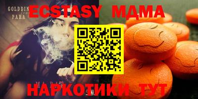 2c-b Малгобек