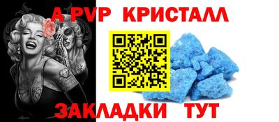 2c-b Малгобек