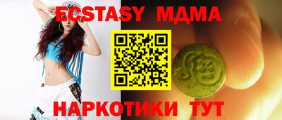 MESCALINE Малоярославец