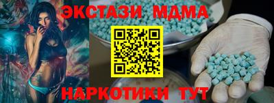 2c-b Малгобек