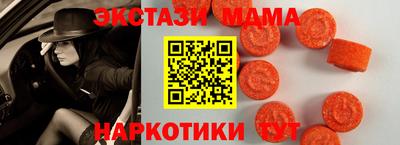 2c-b Малгобек