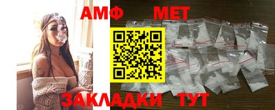 2c-b Малгобек