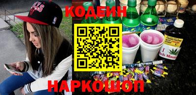 2c-b Малгобек