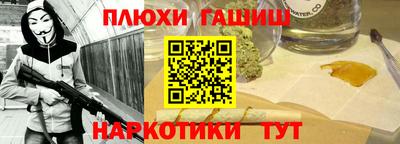 MESCALINE Малоярославец