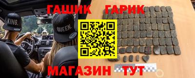 2c-b Малгобек
