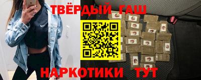 2c-b Малгобек