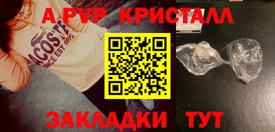 2c-b Малгобек