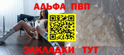 MESCALINE Малоярославец