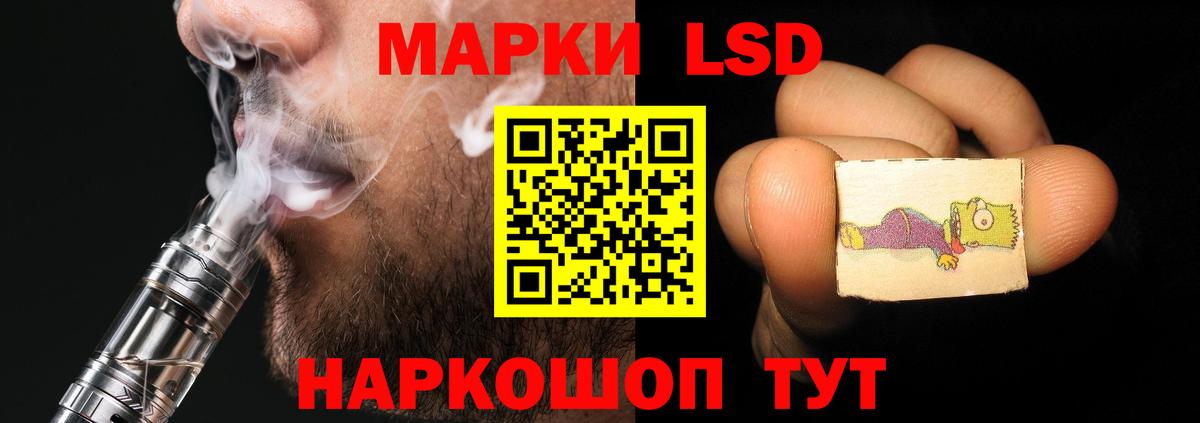 LSD-25 экстази ecstasy Джанкой