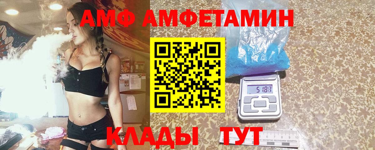 Метамфетамин Декстрометамфетамин 99.9%  Вход с VPN  Джанкой 