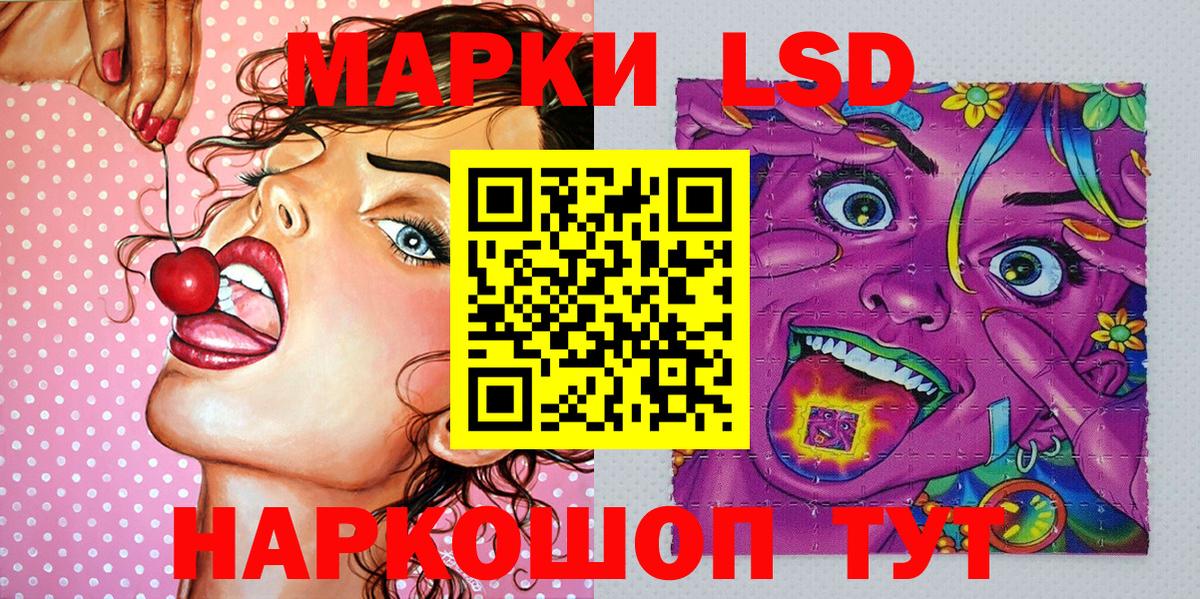 Марки NBOMe 1,5мг Джанкой