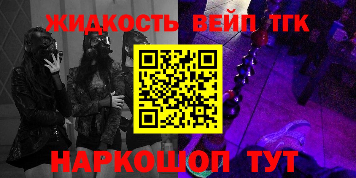 Дистиллят ТГК Wax Джанкой