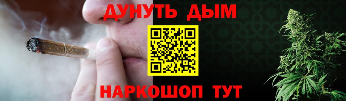 Каннабис план  Бошки Шишки марихуана  Вход с VPN  МАРИХУАНА SATIVA & INDICA  МАРИХУАНА SATIVA & INDICA  Джанкой 